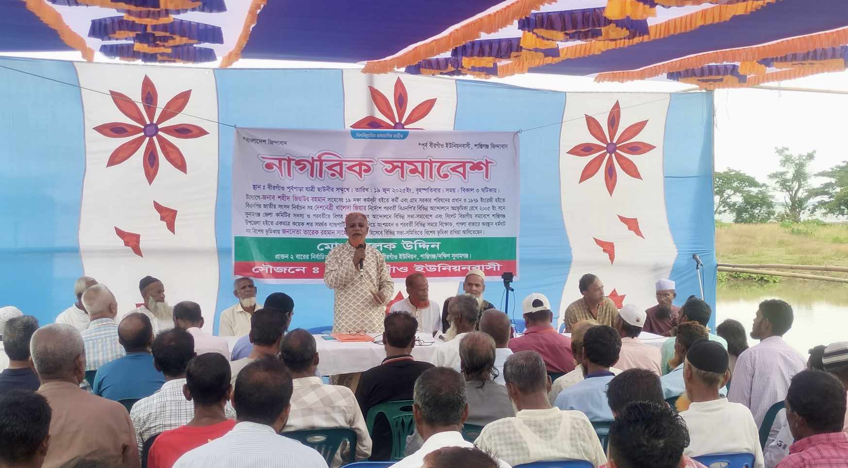 এই শীতে ভাঙন আতঙ্কে দিন কাটছে তাদের