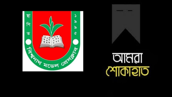 এই শীতে ভাঙন আতঙ্কে দিন কাটছে তাদের