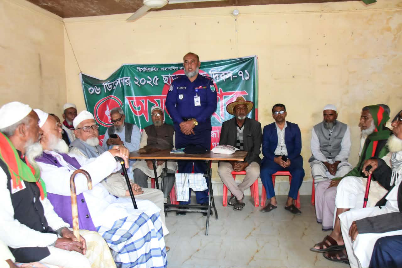 ছাতক মুক্ত দিবসে মুক্তিযোদ্ধাদের র্যালী ও আলোচনা সভা || ছাতক মুক্ত দিবসে মুক্তিযোদ্ধাদের র্যালী ও আলোচনা সভা ||