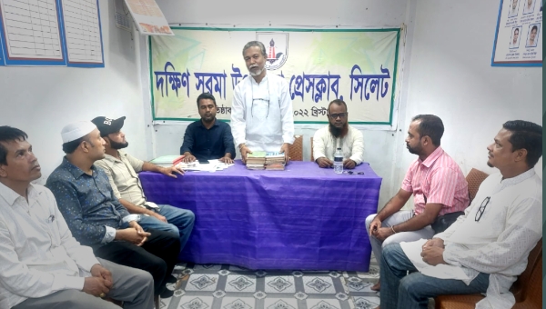 সাংবাদিক সাদিক চৌধুরীর বাসায় হামলা ও প্রাণনাশের হুমকির প্রতিবাদ ও নিন্দা জানিয়েছে দক্ষিণ সুরমা উপজেলা প্রেসক্লাব