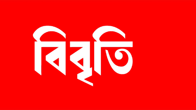 এই শীতে ভাঙন আতঙ্কে দিন কাটছে তাদের