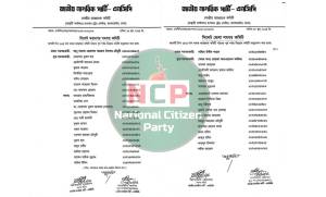 এই শীতে ভাঙন আতঙ্কে দিন কাটছে তাদের
