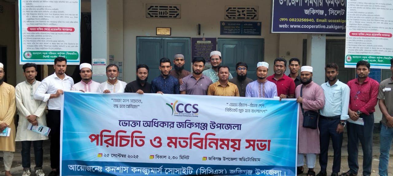 এই শীতে ভাঙন আতঙ্কে দিন কাটছে তাদের