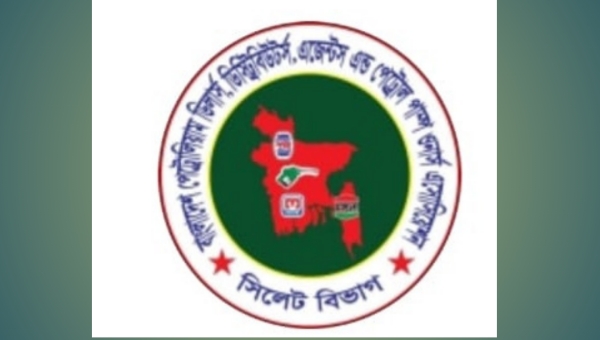 সিলেটের জ্বালানি তেল ব্যবসায়ীদের কৃতজ্ঞতা প্রকাশ সিলেটের জ্বালানি তেল ব্যবসায়ীদের কৃতজ্ঞতা প্রকাশ