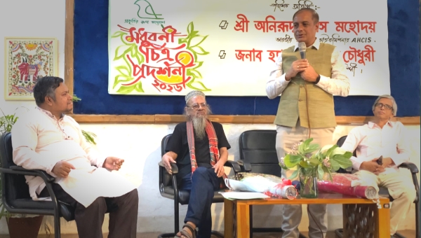 চিত্রকর্ম সৃষ্টিশীল ও মানবিক কাজকে উৎসাহিত করে : ভারতীয় সহকারী হাই কমিশনার 