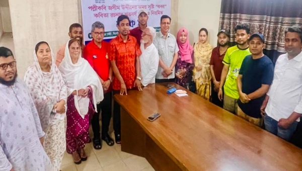 ‘কবর কবিতায় বাংলার গ্রামীণ জীবনের বাস্তব চিত্র গাঢ় ভাবে ফুঁটে উঠেছে’