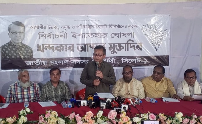 মুক্তাদীরের ইশতেহার, ‘সিলেটের মানুষের স্বপ্ন পূরণের দলিল’