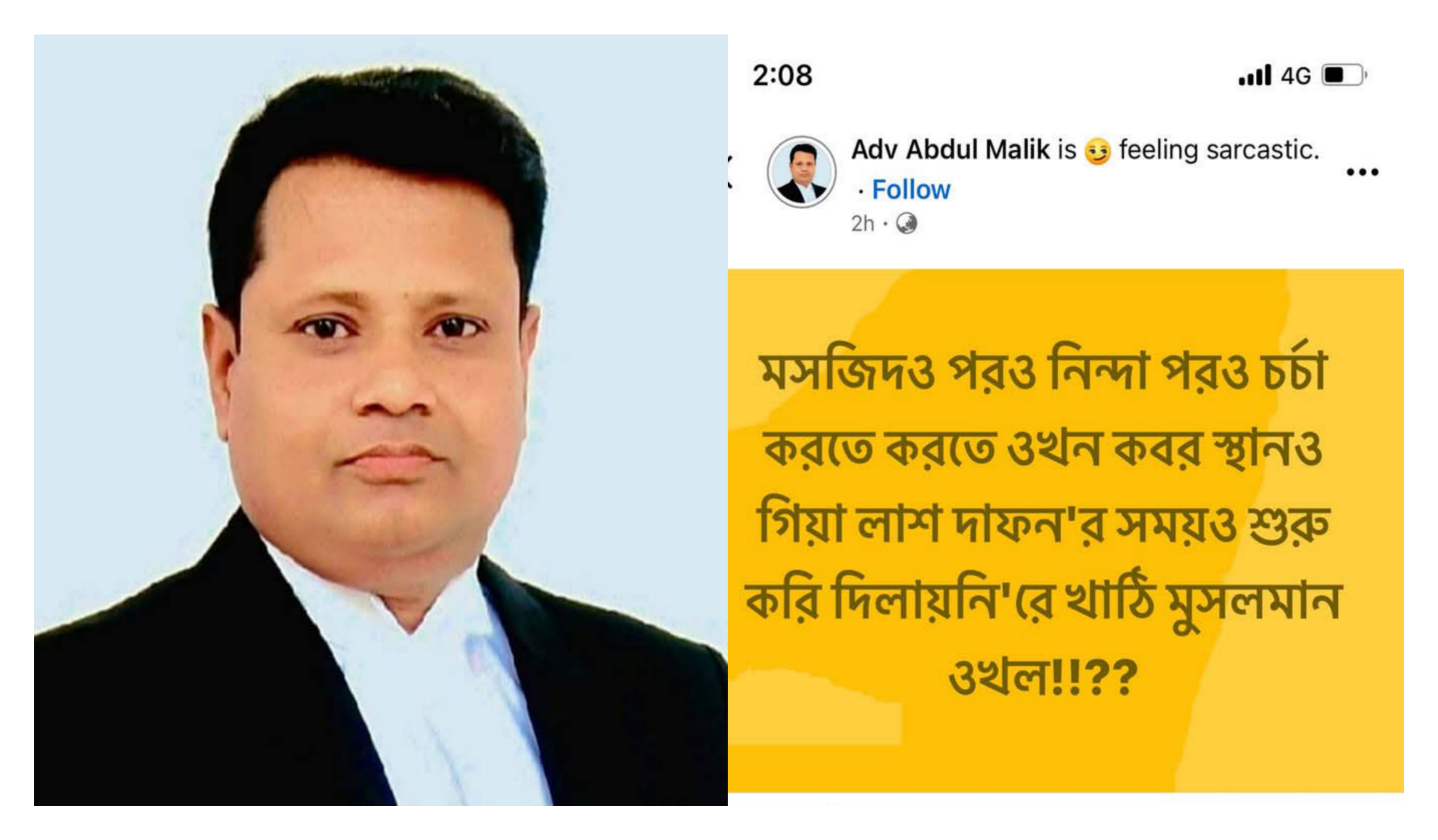 এই শীতে ভাঙন আতঙ্কে দিন কাটছে তাদের