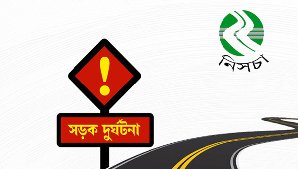 সেপ্টেম্বরে সিলেটের সড়কে প্রাণ গেল ২৬ জনের