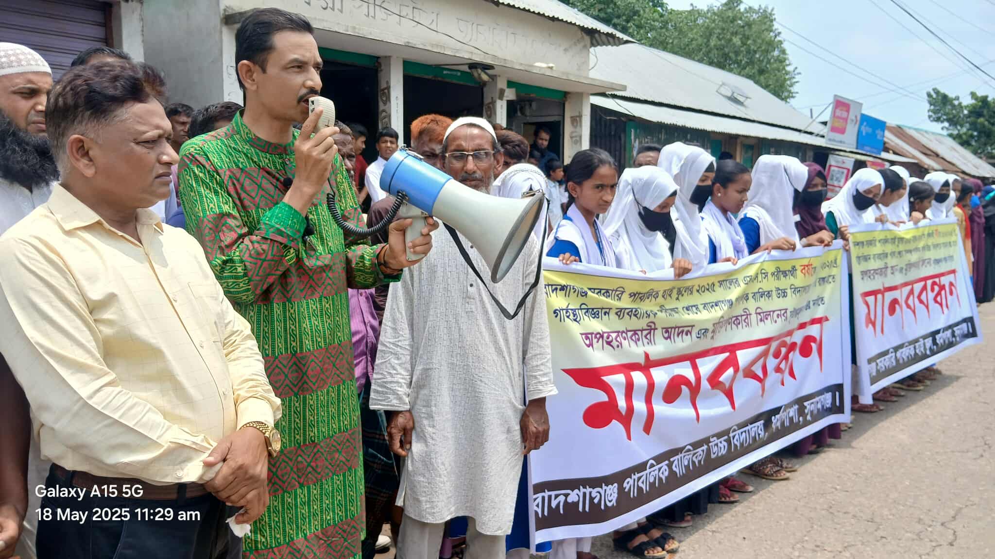 এই শীতে ভাঙন আতঙ্কে দিন কাটছে তাদের