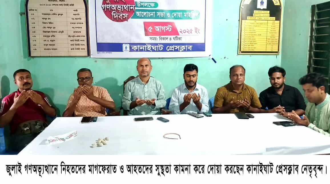 এই শীতে ভাঙন আতঙ্কে দিন কাটছে তাদের
