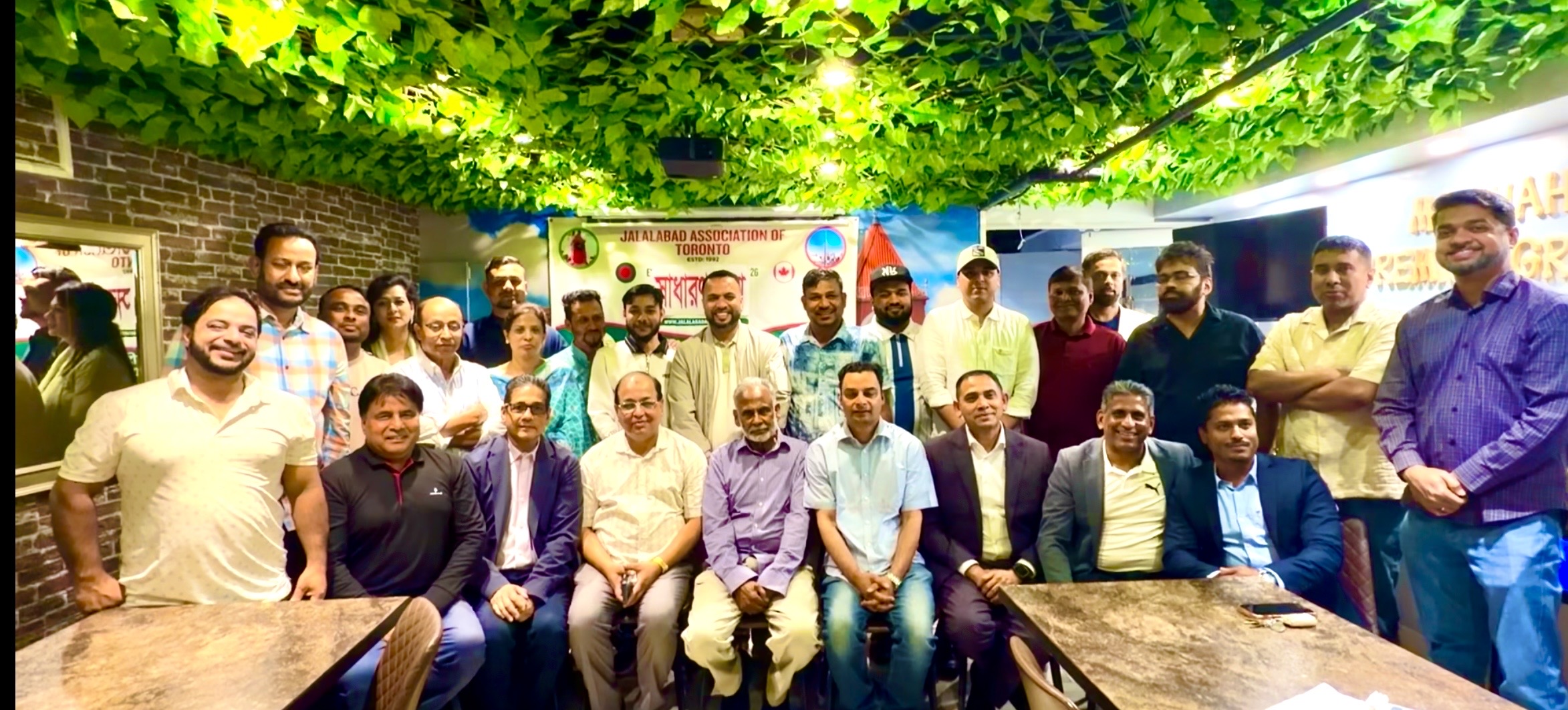 কানাডায় জালালাবাদ এসোসিয়েশনের নির্বাচন পরবর্তী প্রথম সাধারণ সভা কানাডায় জালালাবাদ এসোসিয়েশনের নির্বাচন পরবর্তী প্রথম সাধারণ সভা