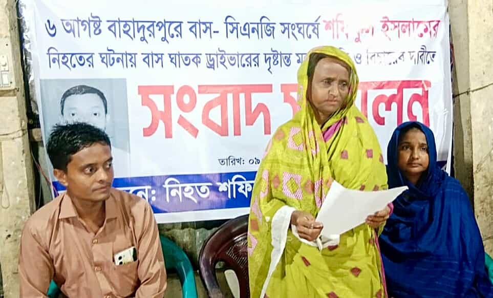 এই শীতে ভাঙন আতঙ্কে দিন কাটছে তাদের