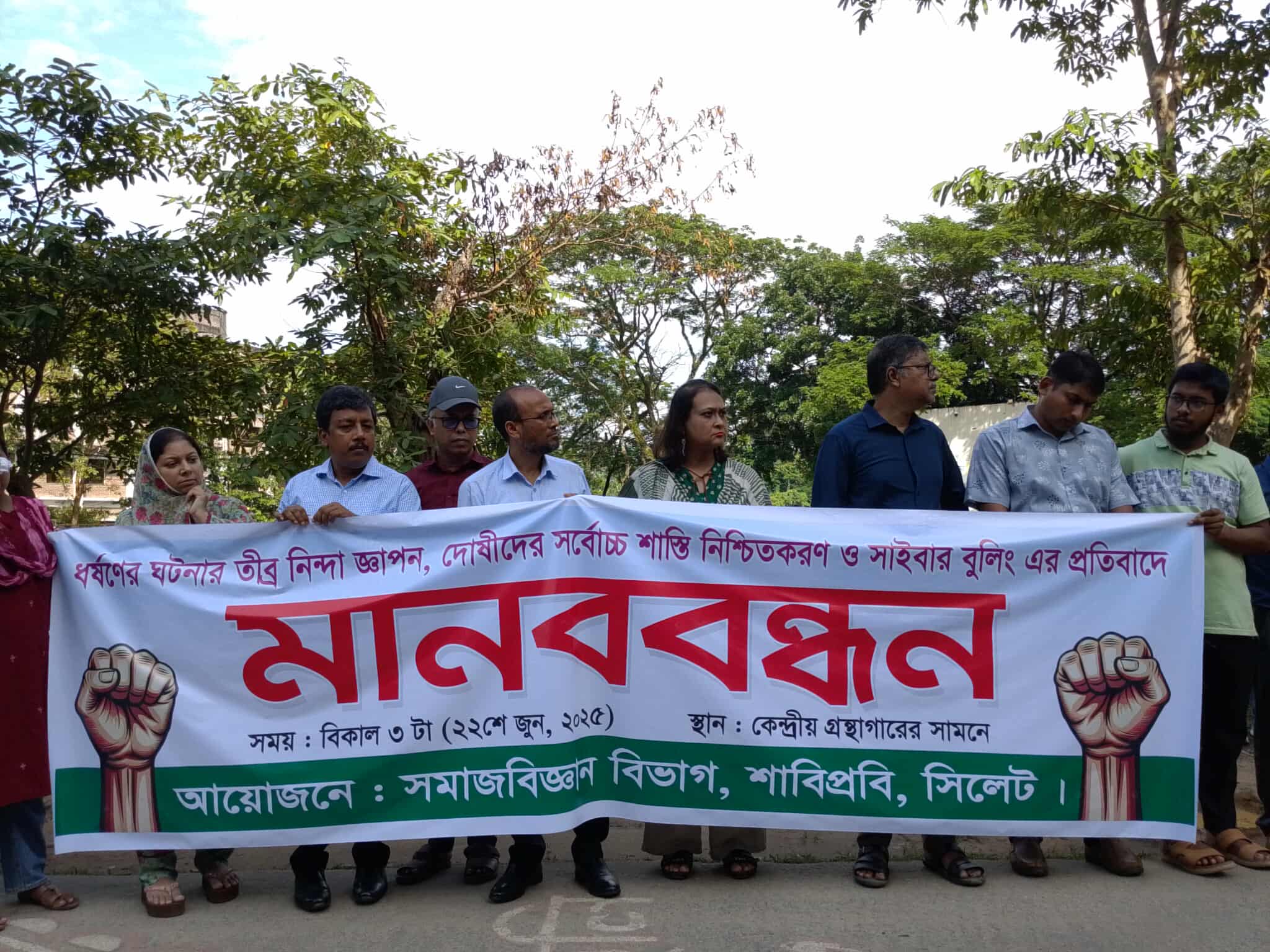 এই শীতে ভাঙন আতঙ্কে দিন কাটছে তাদের