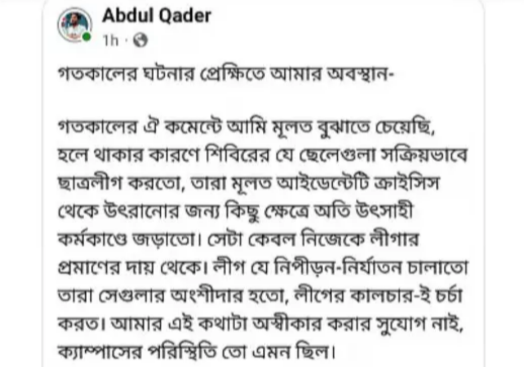 এই শীতে ভাঙন আতঙ্কে দিন কাটছে তাদের