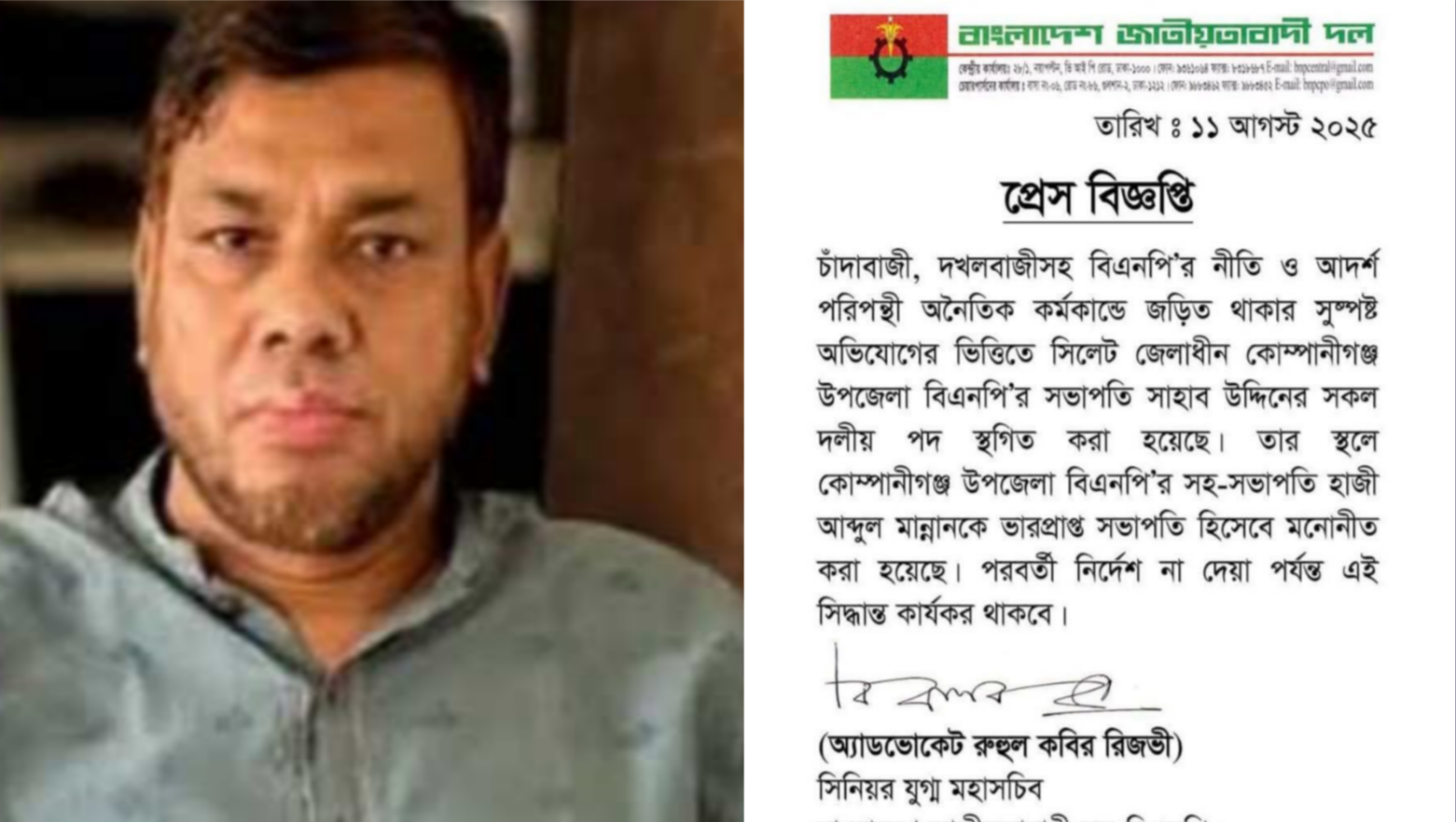 এই শীতে ভাঙন আতঙ্কে দিন কাটছে তাদের