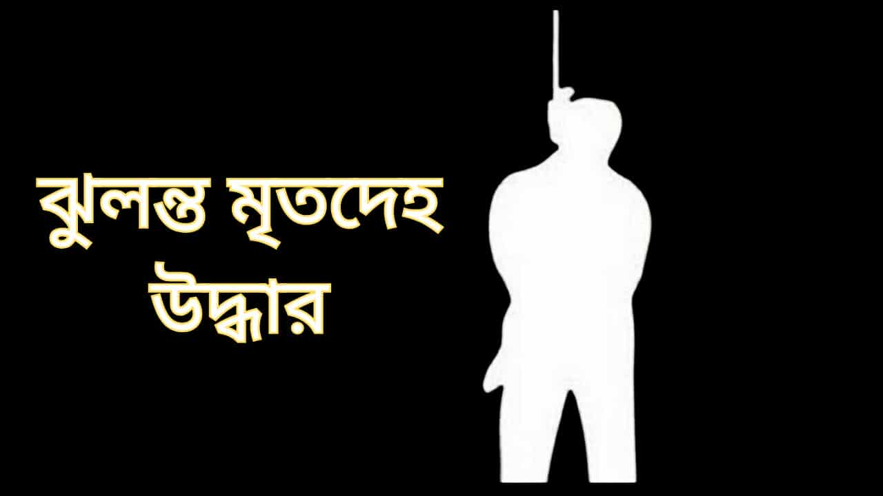 এই শীতে ভাঙন আতঙ্কে দিন কাটছে তাদের