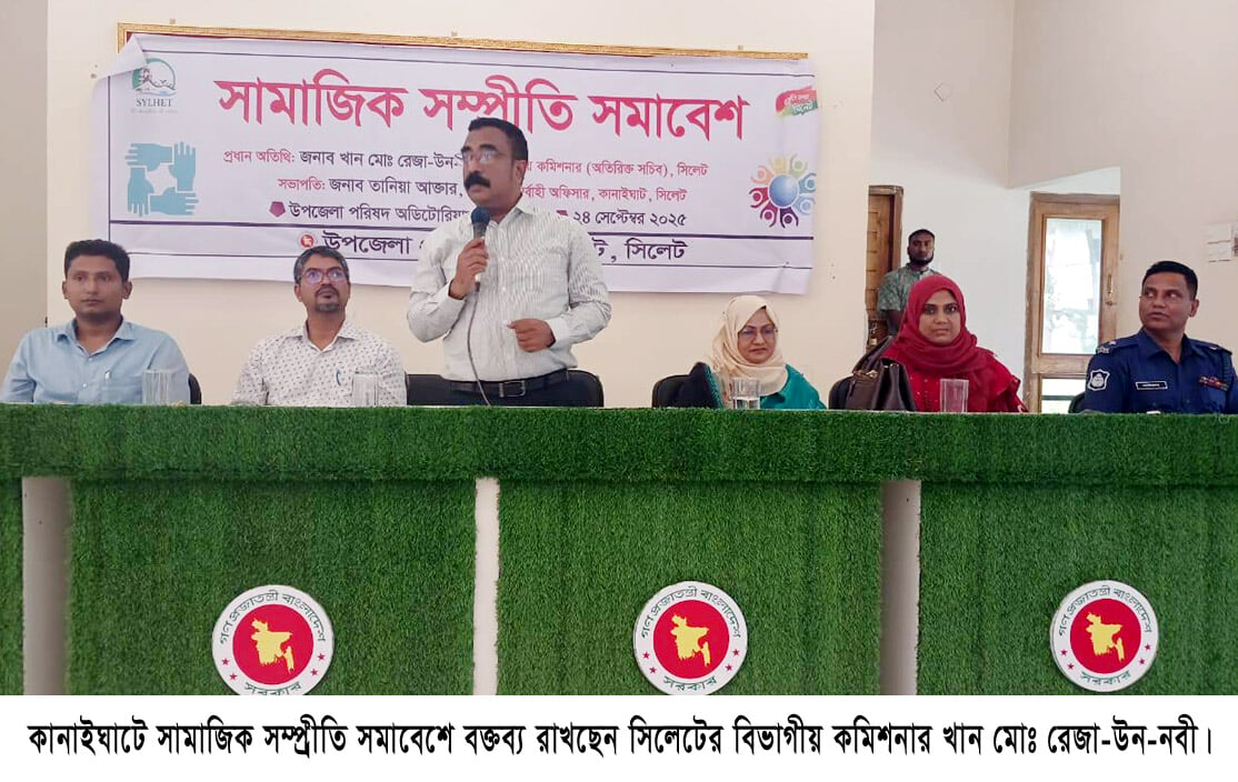 এই শীতে ভাঙন আতঙ্কে দিন কাটছে তাদের