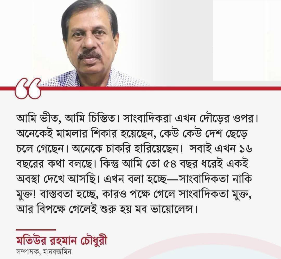 এই শীতে ভাঙন আতঙ্কে দিন কাটছে তাদের