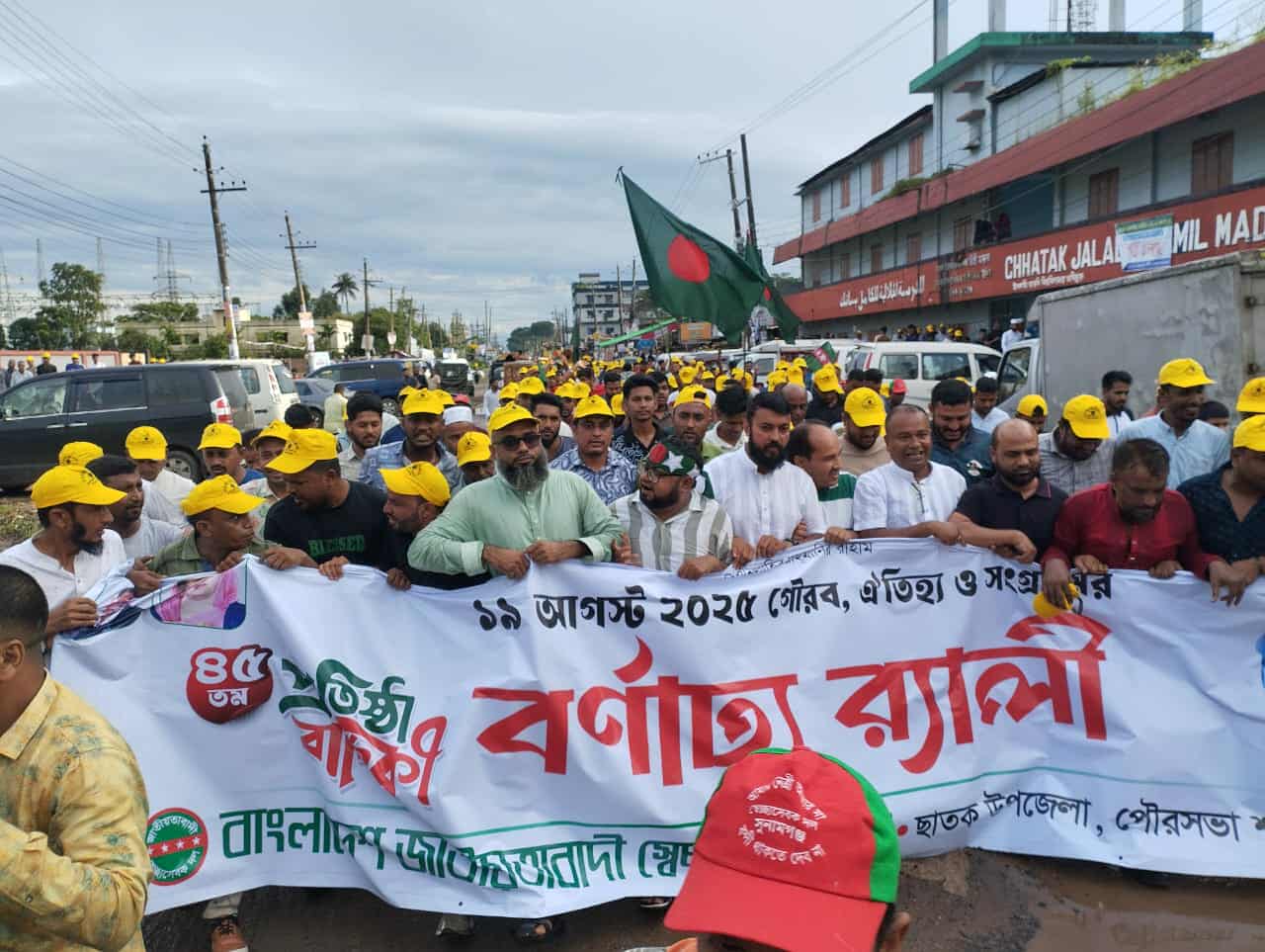 এই শীতে ভাঙন আতঙ্কে দিন কাটছে তাদের