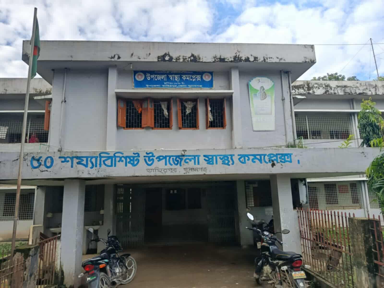 এই শীতে ভাঙন আতঙ্কে দিন কাটছে তাদের