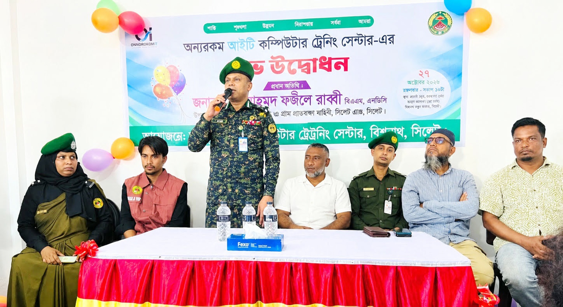 'নতুন প্রজন্মের জন্য ডিজিটাল প্রযুক্তির জ্ঞান ও দক্ষতা অর্জনের কোনো বিকল্প নেই' 'নতুন প্রজন্মের জন্য ডিজিটাল প্রযুক্তির জ্ঞান ও দক্ষতা অর্জনের কোনো বিকল্প নেই'