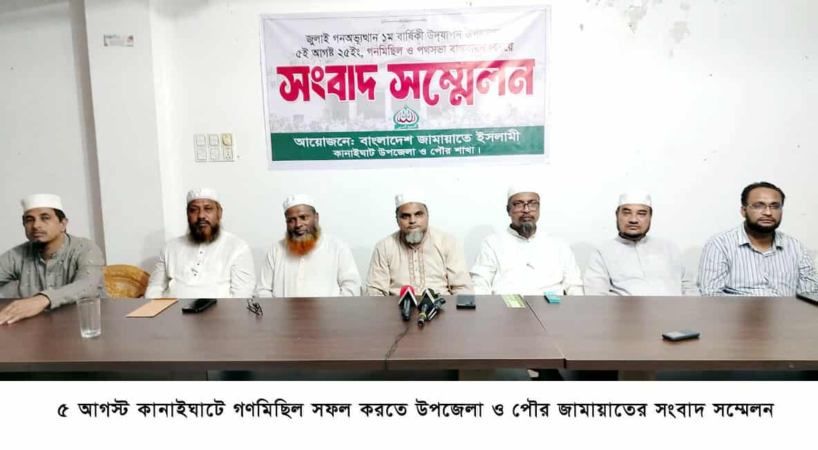 এই শীতে ভাঙন আতঙ্কে দিন কাটছে তাদের