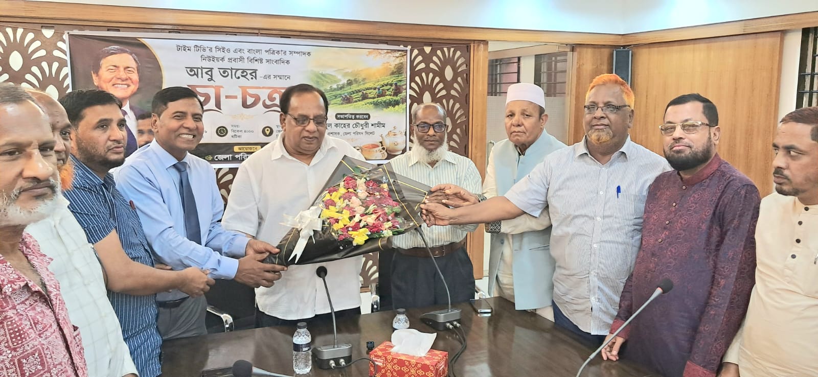 বিশিষ্ট সাংবাদিক আবু তাহেরের সম্মানে সিলেট জেলা পরিষদে চা-চক্র