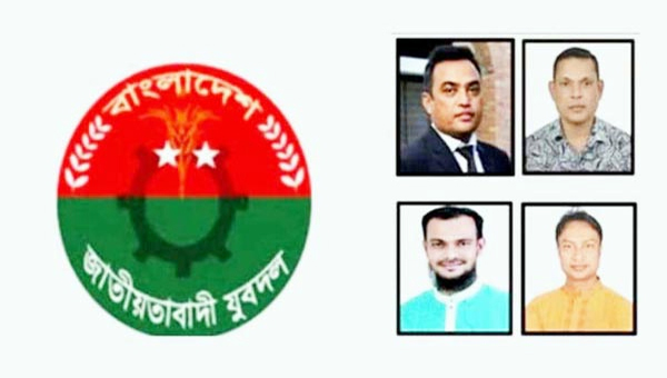 সিলেটে যুবদলের হুঁশিয়ারি, দলের নাম ভাঙিয়ে অপকর্ম করলে ব্যবস্থা