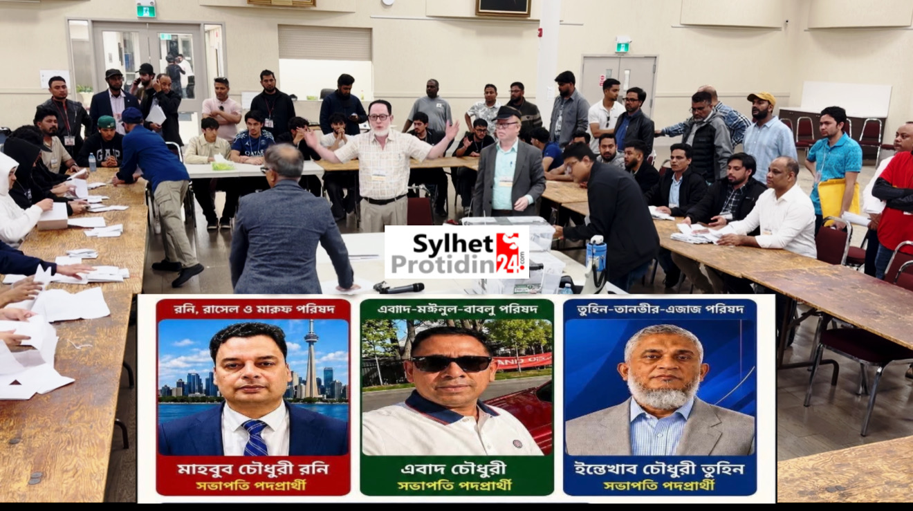 উৎসব-উৎকণ্ঠার মিশেলে শেষ হলো ভোটগ্রহণ, চলছে গণনা : মুল লড়াইয়ে দুই চৌধুরী উৎসব-উৎকণ্ঠার মিশেলে শেষ হলো ভোটগ্রহণ, চলছে গণনা : মুল লড়াইয়ে দুই চৌধুরী