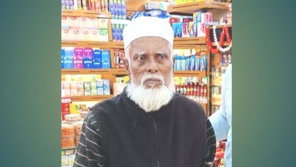 সিলাম ইউপি চেয়ারম্যানের পিতার ইন্তেকাল : বিভিন্ন মহলের শোক সিলাম ইউপি চেয়ারম্যানের পিতার ইন্তেকাল : বিভিন্ন মহলের শোক