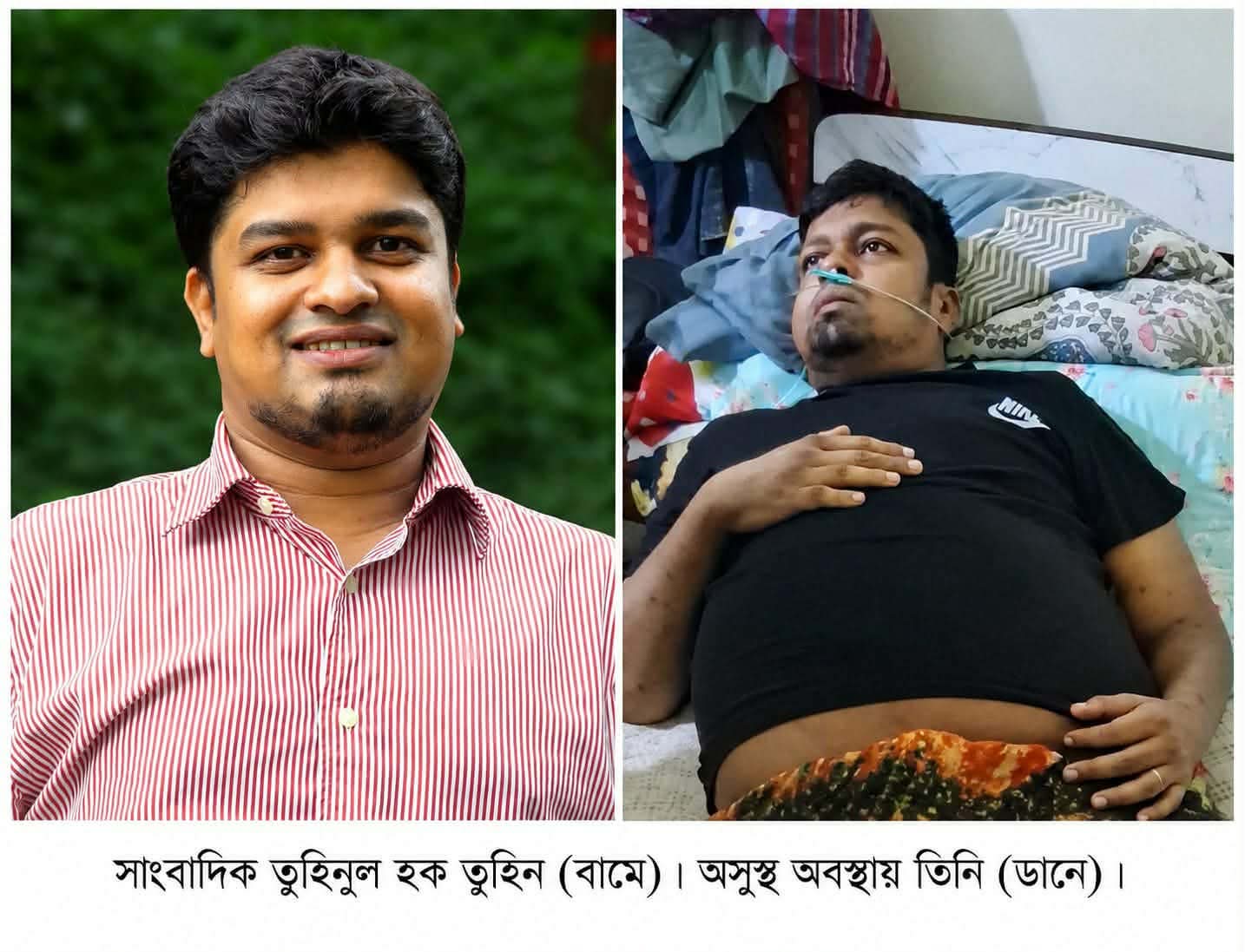 সাংবাদিক তুহিনুল হক তুহিনের সুস্থতা কামনায় দোয়া প্রার্থনা সাংবাদিক তুহিনুল হক তুহিনের সুস্থতা কামনায় দোয়া প্রার্থনা