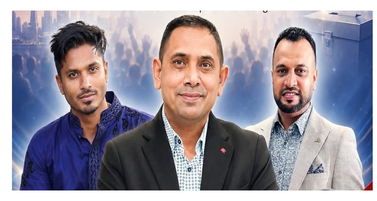 কানাডায় জালালাবাদ অ্যাসোসিয়েশনের নির্বাচন : সভাপতি এবাদ,সহ-সভাপতি মারুফ,সম্পাদক রাসেলয় কানাডায় জালালাবাদ অ্যাসোসিয়েশনের নির্বাচন : সভাপতি এবাদ,সহ-সভাপতি মারুফ,সম্পাদক রাসেলয়