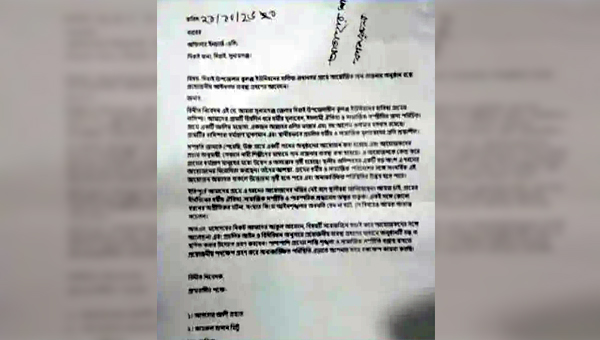 দিরাইয়ে গান-বাজনা বন্ধের আবেদন