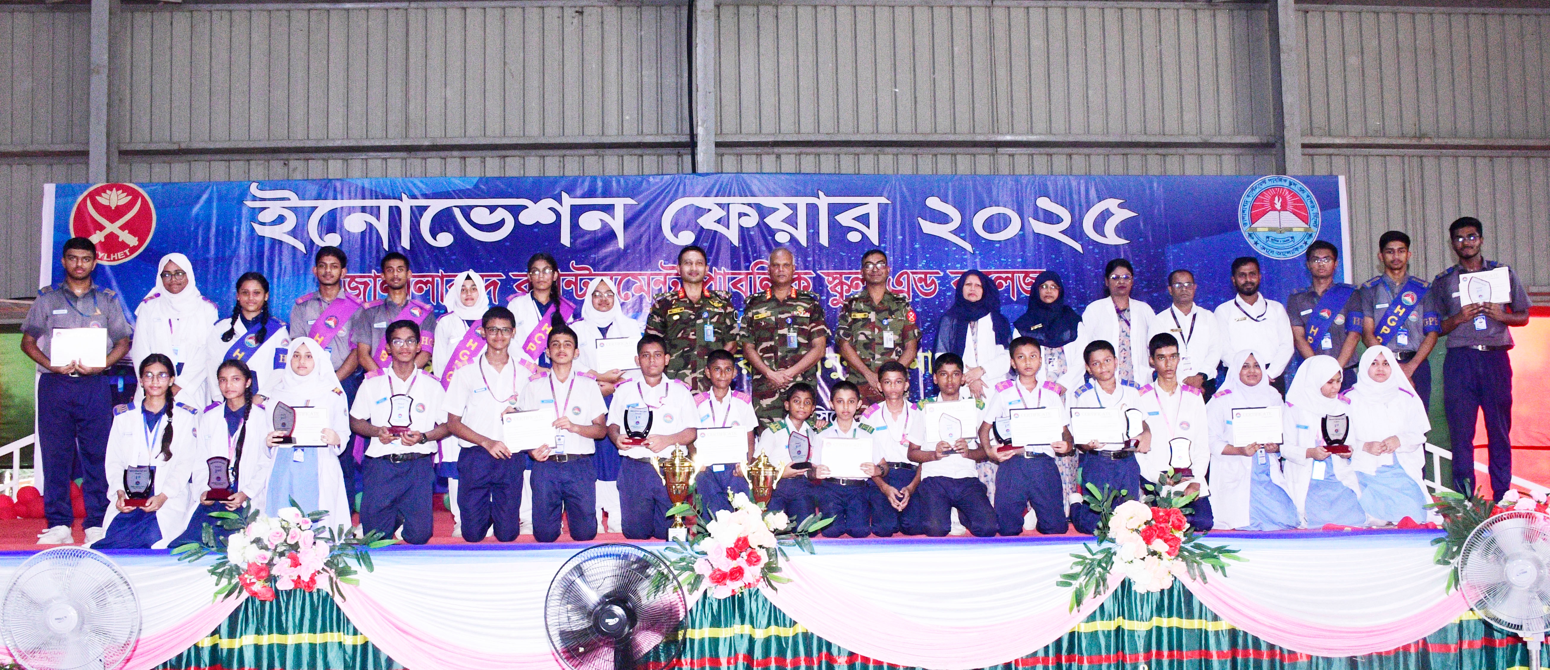 এই শীতে ভাঙন আতঙ্কে দিন কাটছে তাদের
