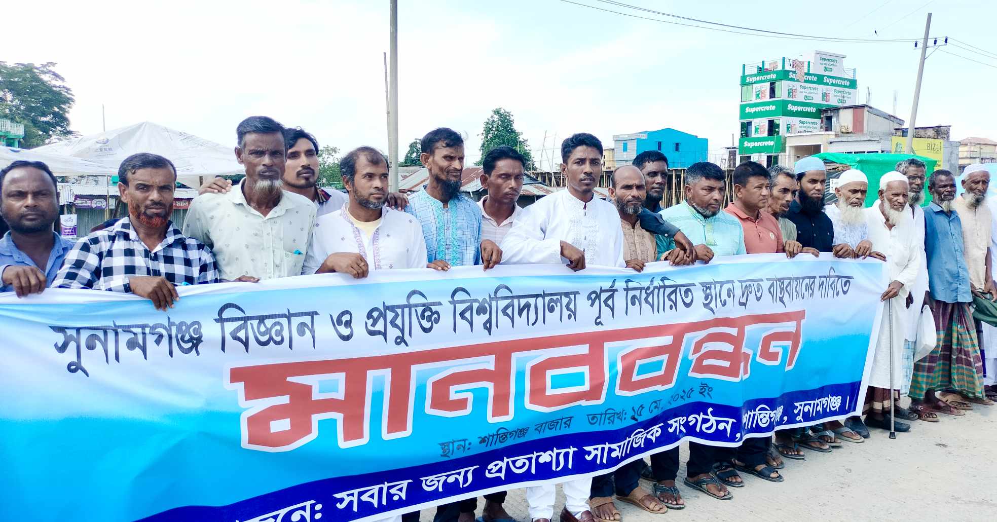 এই শীতে ভাঙন আতঙ্কে দিন কাটছে তাদের
