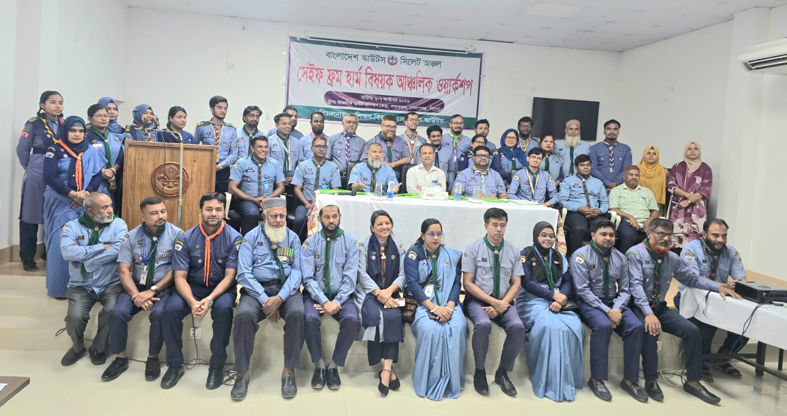 গোলাপগঞ্জে স্কাউটস সিলেট অঞ্চলের সেইফ ফ্রম হার্ম বিষয়ক ওয়ার্কশপ অনুষ্ঠিত