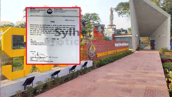 এই শীতে ভাঙন আতঙ্কে দিন কাটছে তাদের
