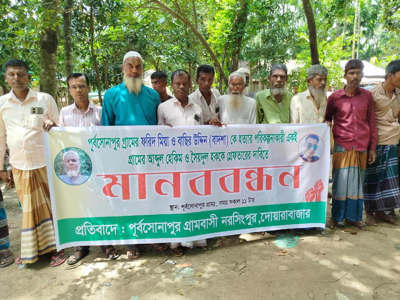 এই শীতে ভাঙন আতঙ্কে দিন কাটছে তাদের