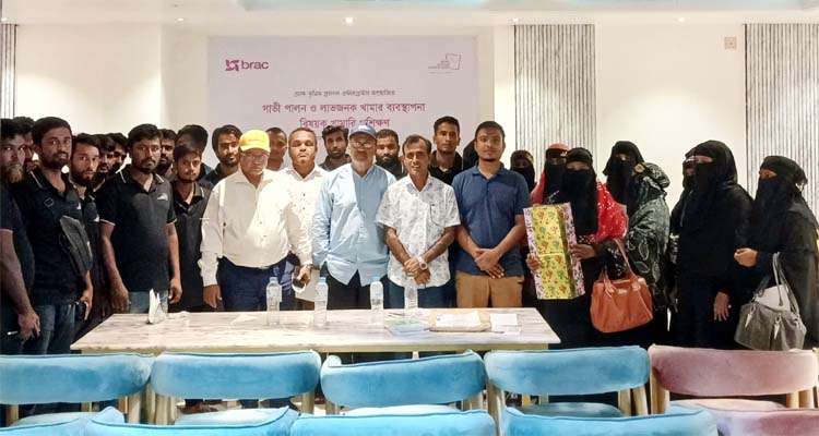 জুড়ি-মৌলভীবাজারে দুগ্ধ ব্যবস্থাপনা ও লাভজনক খামার গঠনে কৃষকদের প্রশিক্ষণ অনুষ্ঠিত জুড়ি-মৌলভীবাজারে দুগ্ধ ব্যবস্থাপনা ও লাভজনক খামার গঠনে কৃষকদের প্রশিক্ষণ অনুষ্ঠিত