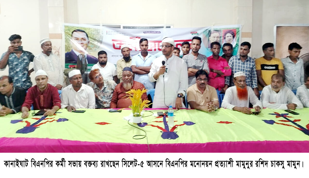 এই শীতে ভাঙন আতঙ্কে দিন কাটছে তাদের