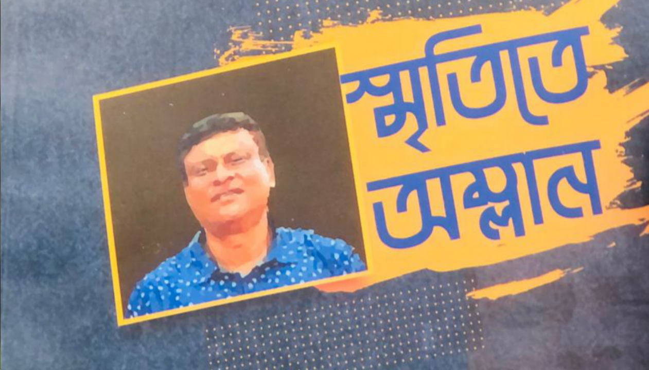 এই শীতে ভাঙন আতঙ্কে দিন কাটছে তাদের