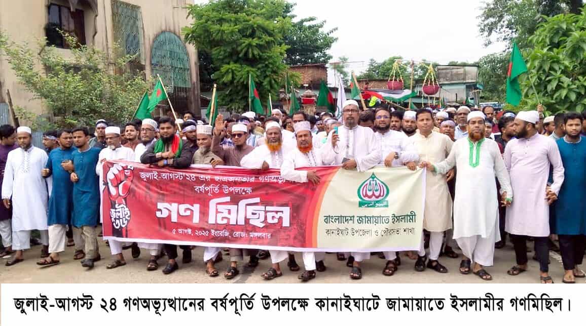 এই শীতে ভাঙন আতঙ্কে দিন কাটছে তাদের