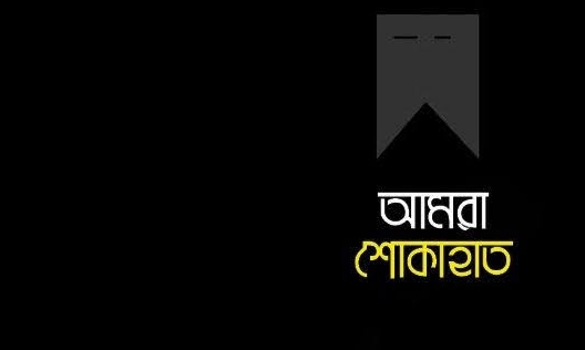 এই শীতে ভাঙন আতঙ্কে দিন কাটছে তাদের
