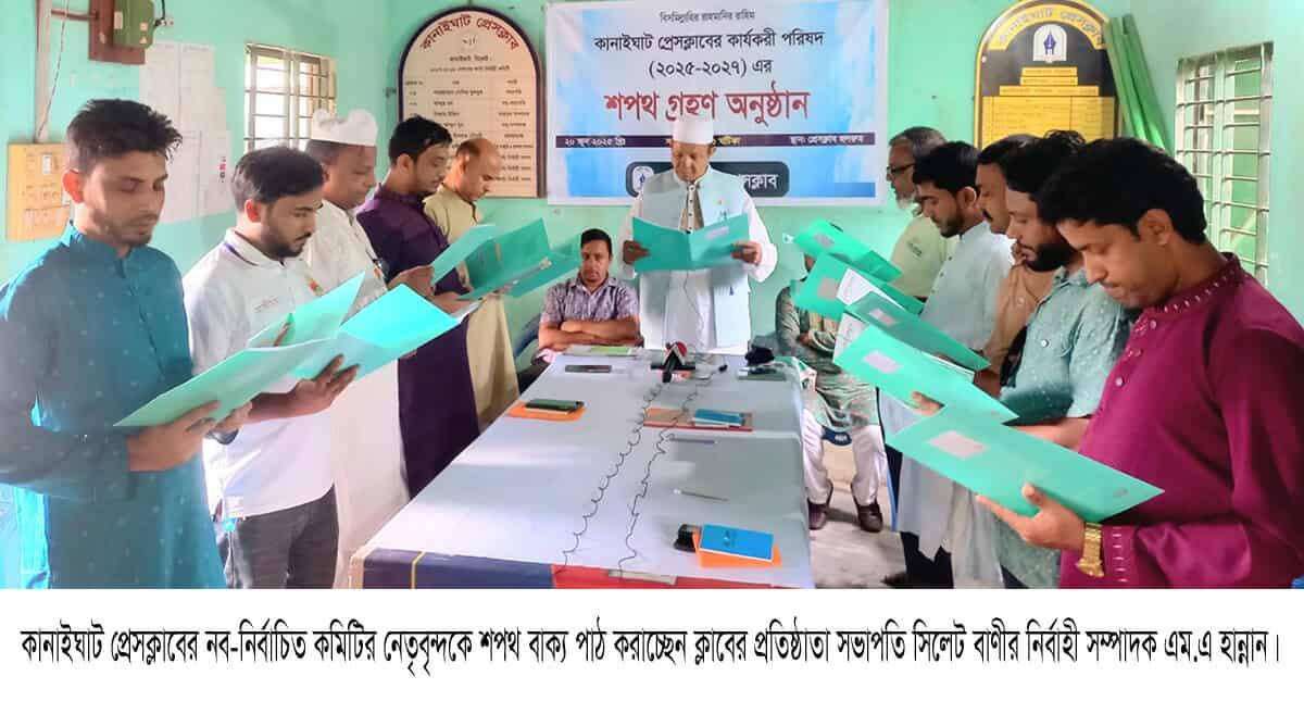 এই শীতে ভাঙন আতঙ্কে দিন কাটছে তাদের
