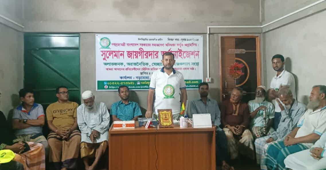 এই শীতে ভাঙন আতঙ্কে দিন কাটছে তাদের