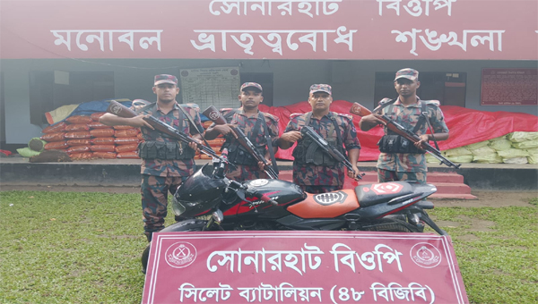 সিলেটে শটগান মাদকসহ কোটি টাকার চোরাচালান জব্দ