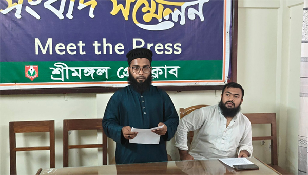 শ্রীমঙ্গলে ছাত্রদল নেতাসহ কয়েকজনের বি’রু’দ্ধে হা’ম’লা ও অ’পহ’রণচেষ্টার অ’ভি’যোগ শ্রীমঙ্গলে ছাত্রদল নেতাসহ কয়েকজনের বি’রু’দ্ধে হা’ম’লা ও অ’পহ’রণচেষ্টার অ’ভি’যোগ