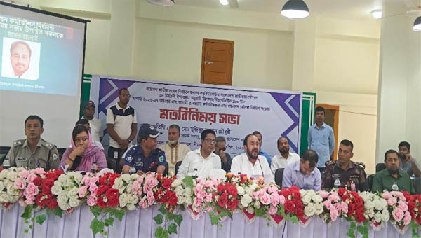 শ্রীমঙ্গলে পঞ্চবার্ষিকী কর্মপরিকল্পনা ও বাস্তবায়ন কৌশল নির্ধারণে মতবিনিময় শ্রীমঙ্গলে পঞ্চবার্ষিকী কর্মপরিকল্পনা ও বাস্তবায়ন কৌশল নির্ধারণে মতবিনিময়