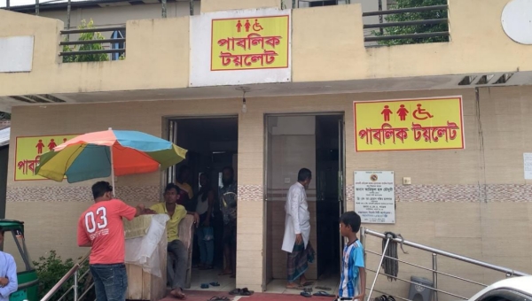 ওসমানী মেডিকেল কলেজ হাসপাতালে শৌচাগারের টেন্ডার প্রক্রিয়া নিয়ে অভিযোগ ওসমানী মেডিকেল কলেজ হাসপাতালে শৌচাগারের টেন্ডার প্রক্রিয়া নিয়ে অভিযোগ